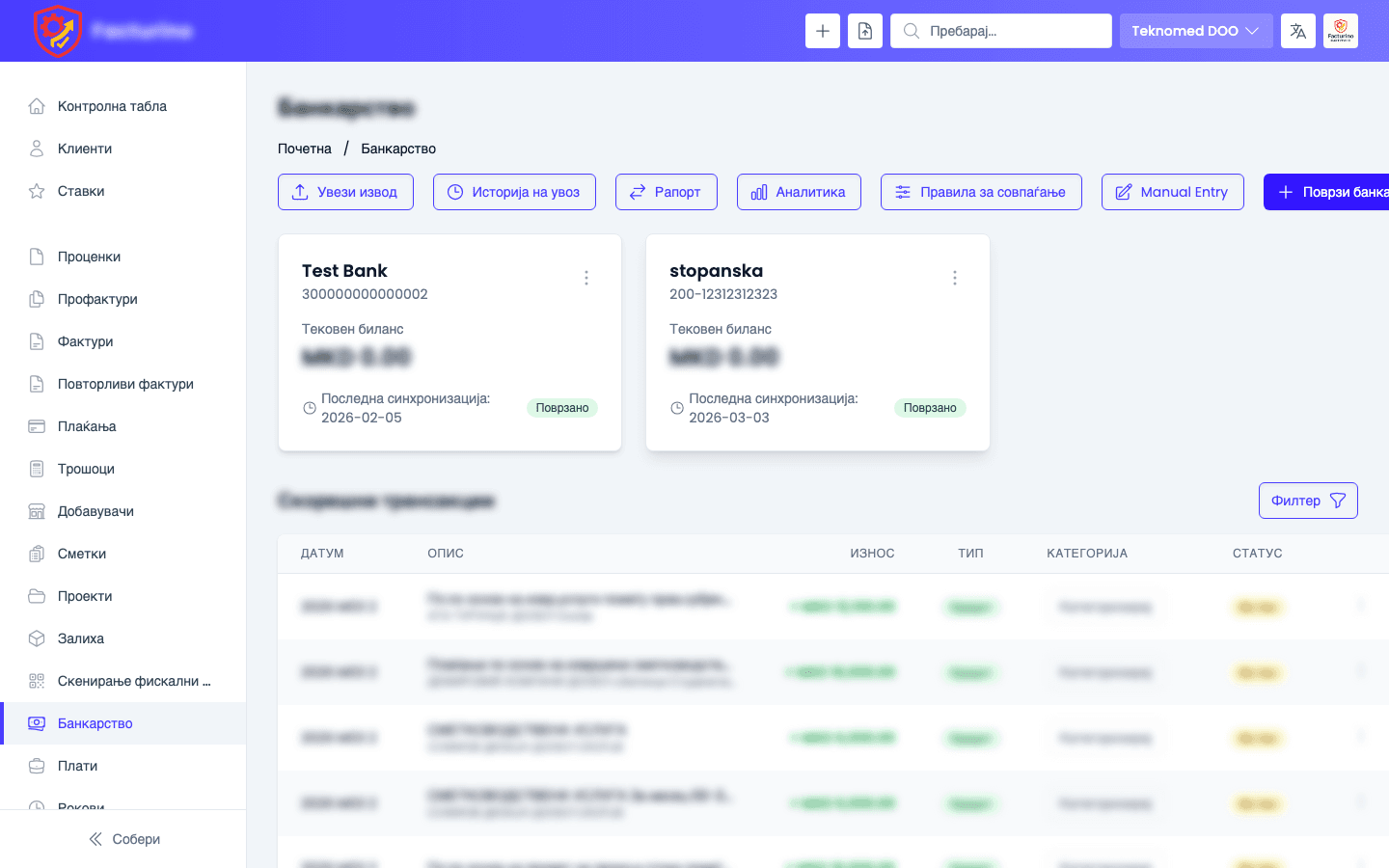 Банкарство